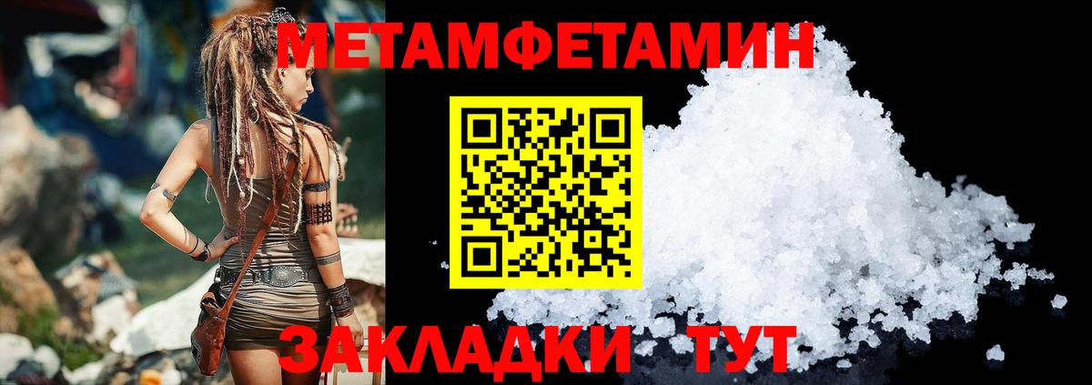 Amphetamine Розовый Новочебоксарск
