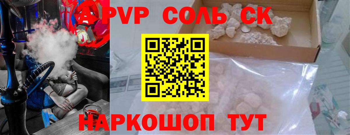 APVP СК КРИС  А ПВП СК КРИС  Вход с VPN  Новочебоксарск 