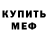 КЕТАМИН ketamine Brendly Copper