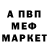 Альфа ПВП Crystall Victor Karalkin