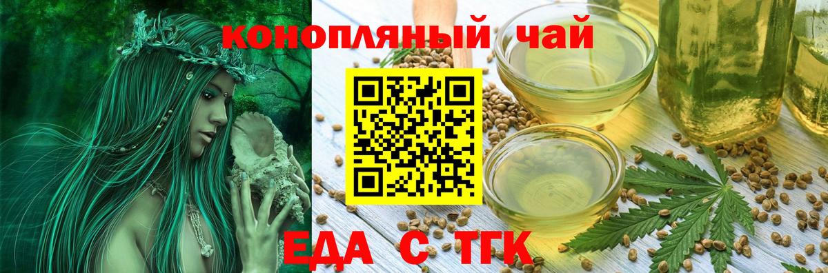 ГЕРОИН  Бошки Шишки  Новочебоксарск  Вход с VPN  ГАШ  Cocaine  Меф МЯУ МЯУ кристаллы  Кодеин 