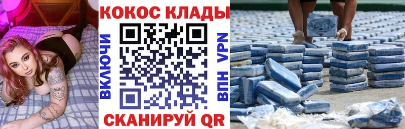 купить наркотик  Новочебоксарск  гидра ССЫЛКА  COCAIN VHQ 