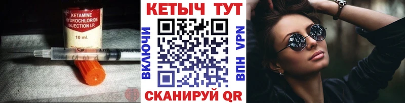 Кетамин VHQ  Новочебоксарск 
