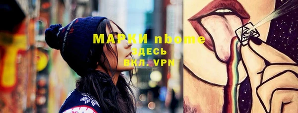 синтетический гашиш Абинск