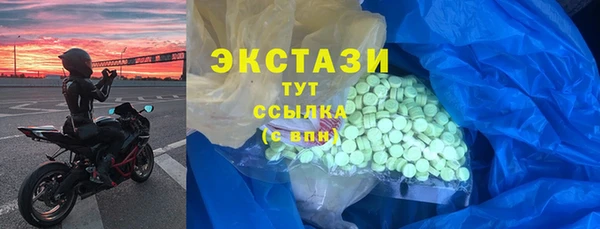 кокаин VHQ Абаза