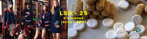 синтетический гашиш Абинск