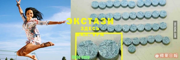 кокаин VHQ Абаза