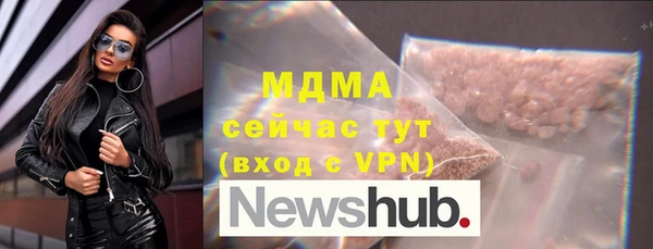 синтетический гашиш Абинск