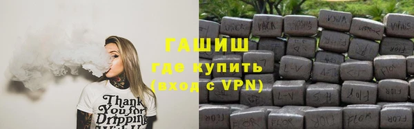 синтетический гашиш Абинск
