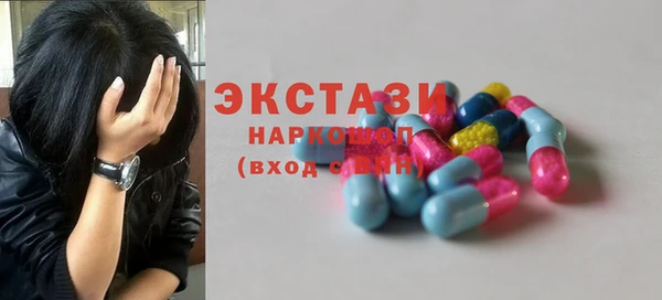 мет Абдулино