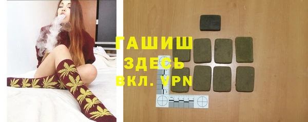 кокаин VHQ Абаза