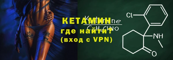 синтетический гашиш Абинск