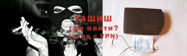 синтетический гашиш Абинск