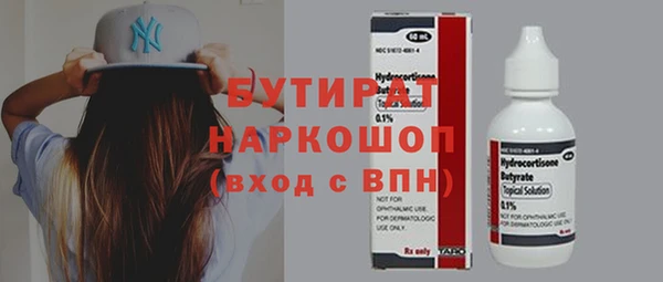 мет Абдулино