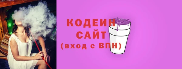 кокаин VHQ Абаза