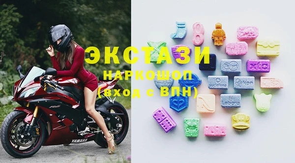 кокаин VHQ Абаза