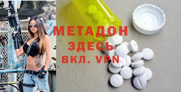 мет Абдулино