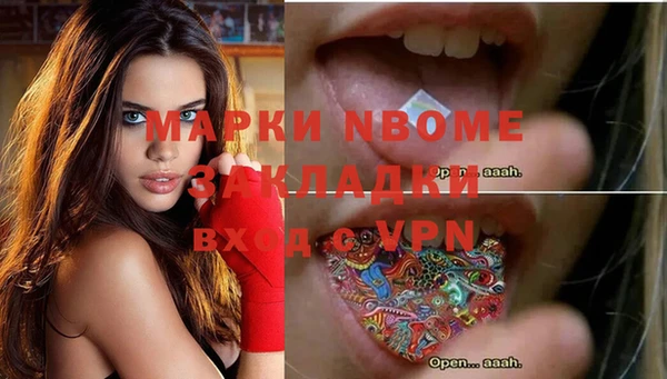 синтетический гашиш Абинск