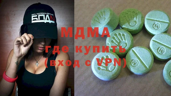 кокаин VHQ Абаза