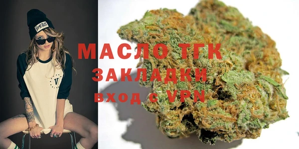 синтетический гашиш Абинск