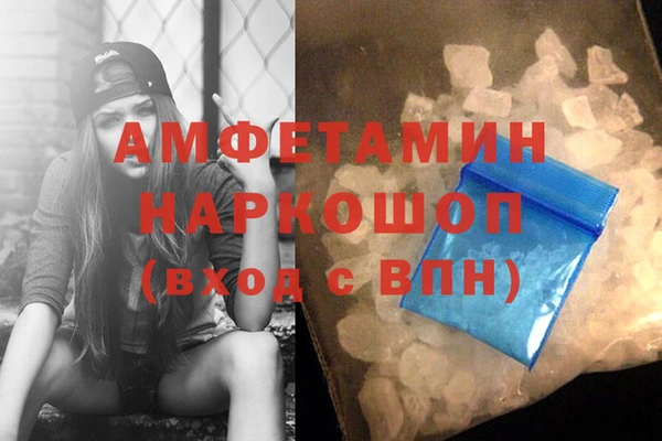 кокаин VHQ Абаза