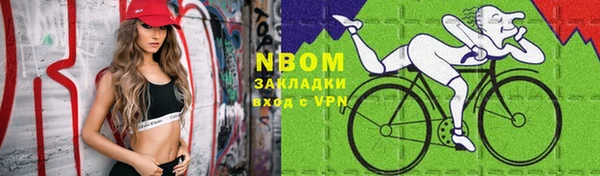 синтетический гашиш Абинск