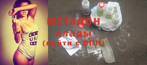 мет Абдулино