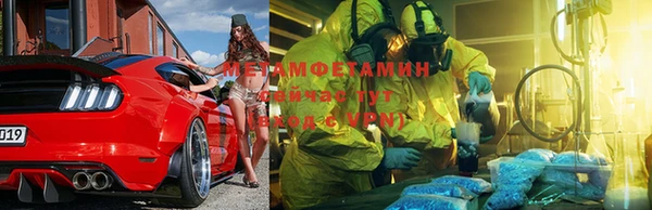 синтетический гашиш Абинск