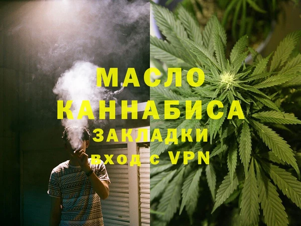 мет Абдулино