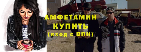 мет Абдулино