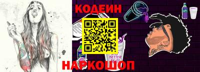 бутик Ипатово