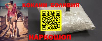 бутик Ипатово