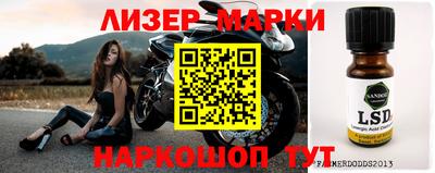 бутик Ипатово