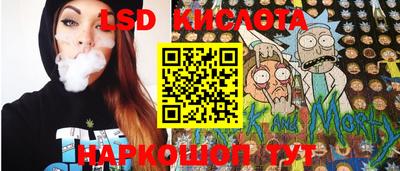 бутик Ипатово