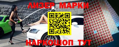бутик Ипатово
