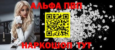 бутик Ипатово