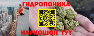 бутик Ипатово
