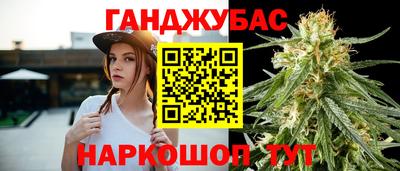 бутик Ипатово