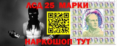 бутик Ипатово
