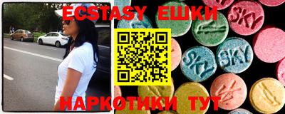 бутик Ипатово