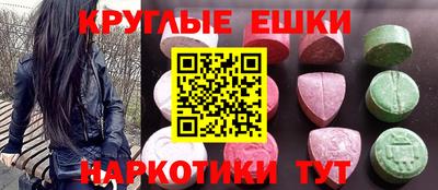 бутик Ипатово