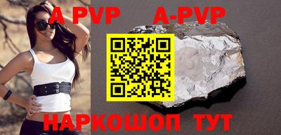 бутик Ипатово