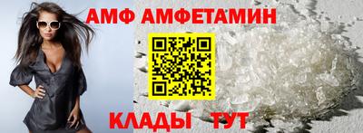бутик Ипатово