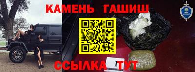 бутик Ипатово