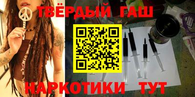бутик Ипатово
