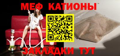 бутик Ипатово