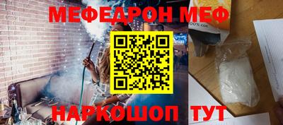 прущая мука Ирбит