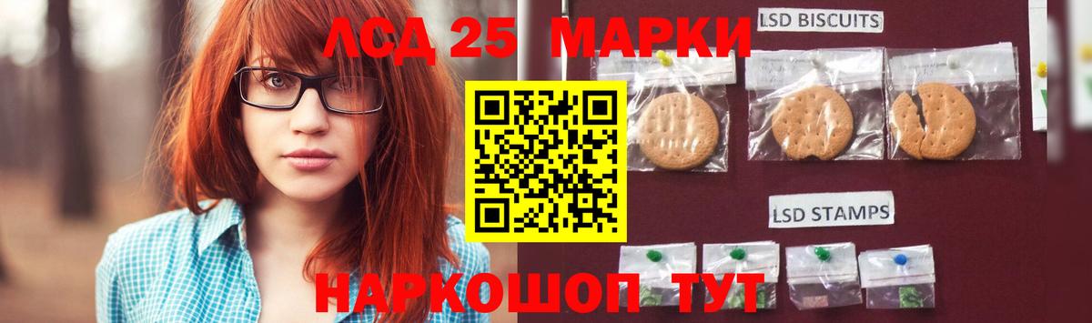 Новочебоксарск  ЛСД экстази кислота  Вход с VPN  ЛСД экстази кислота 