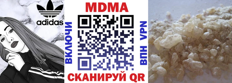 МДМА молли закладка Новочебоксарск