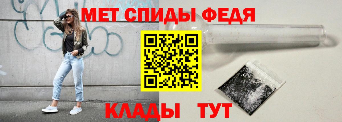 Метамфетамин кристалл  Вход с VPN  Новочебоксарск 